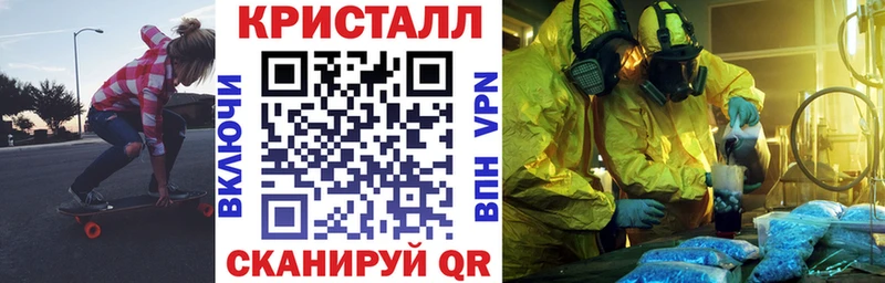АМФ VHQ  Реутов 