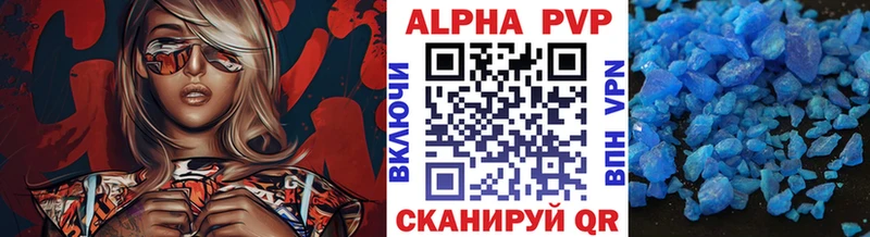 купить наркотик  Реутов  A-PVP VHQ 