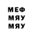 МЕТАДОН methadone Ferrumios Catos