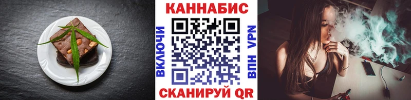 Cannafood конопля  где продают   Реутов 