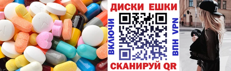 Ecstasy 99%  магазин    Реутов 