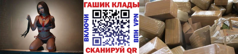 Гашиш гарик  МЕГА ССЫЛКА  Реутов 
