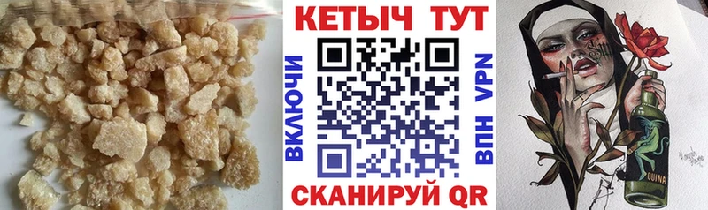 КЕТАМИН ketamine  закладки  Реутов 