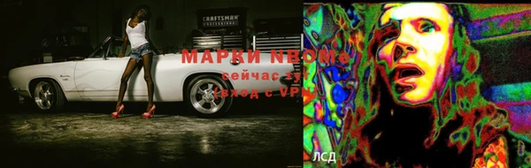 марки nbome Лагань