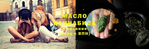 дистиллят марихуана Ладушкин