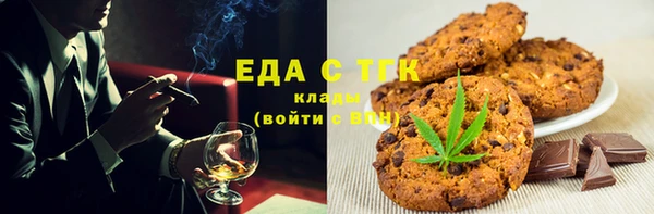 дистиллят марихуана Ладушкин