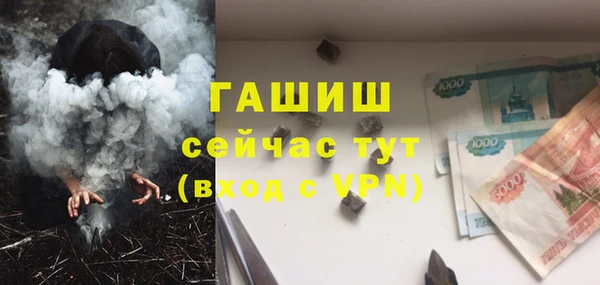 бутират Лабытнанги