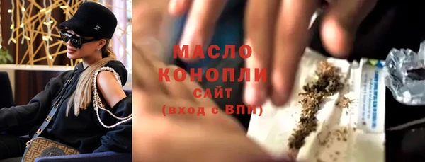 дистиллят марихуана Ладушкин