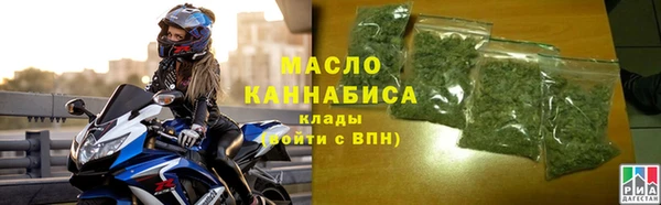 бутират Лабытнанги