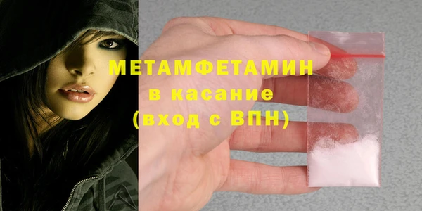бутират Лабытнанги