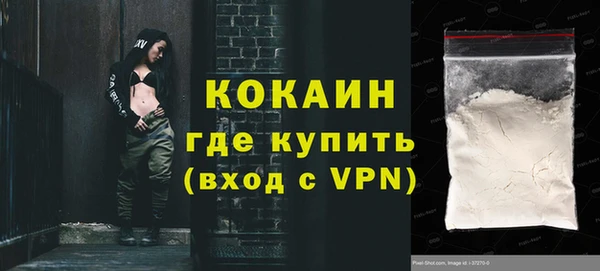 бутират Лабытнанги