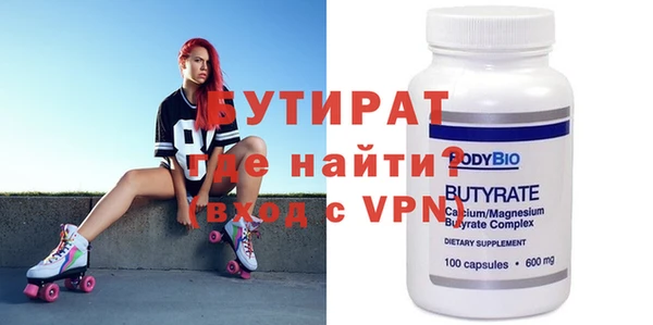 марки nbome Лагань