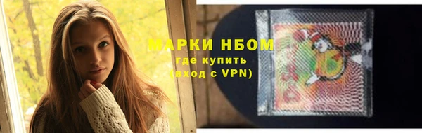 марки nbome Лагань