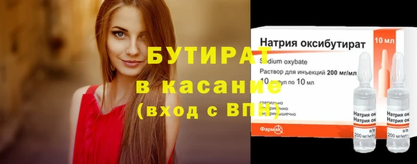 марки nbome Лагань