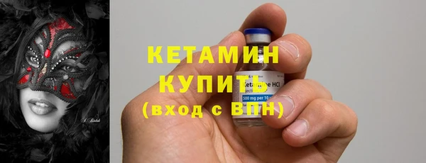 марки nbome Лагань