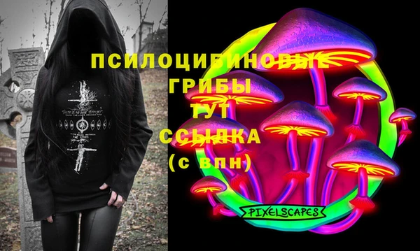 марки nbome Лагань