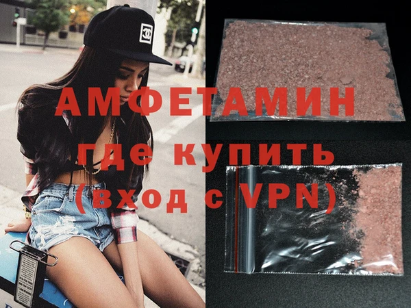 бутират Лабытнанги