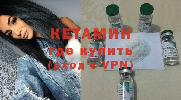 дистиллят марихуана Ладушкин