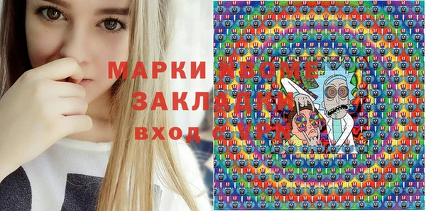 бутират Лабытнанги