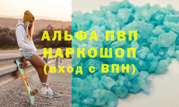 дистиллят марихуана Ладушкин