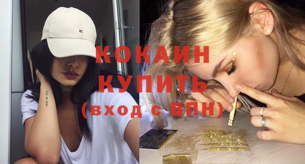 марки nbome Лагань