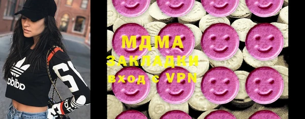 марки nbome Лагань