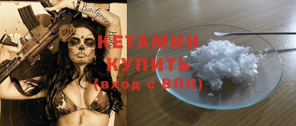 бутират Лабытнанги