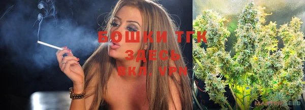 дистиллят марихуана Ладушкин