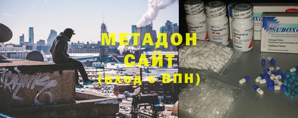 дистиллят марихуана Ладушкин