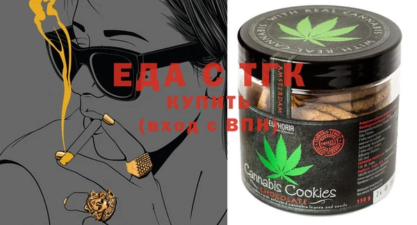 дистиллят марихуана Ладушкин