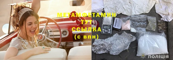 бутират Лабытнанги