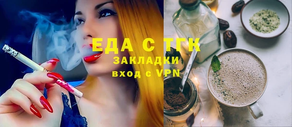 дистиллят марихуана Ладушкин