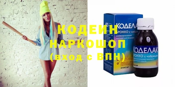 бутират Лабытнанги