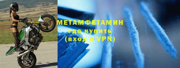 дистиллят марихуана Ладушкин