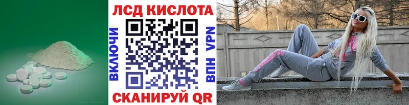 ЛСД экстази кислота  Реутов 