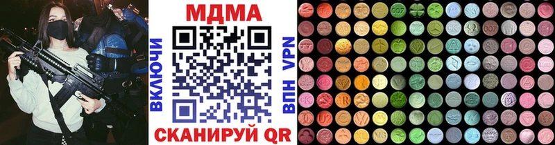 MDMA crystal  Реутов 