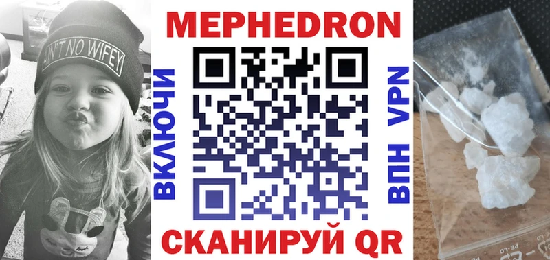 Мефедрон  Реутов