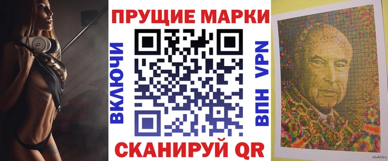 наркошоп  Реутов  darknet наркотические препараты  Наркотические марки 1500мкг 