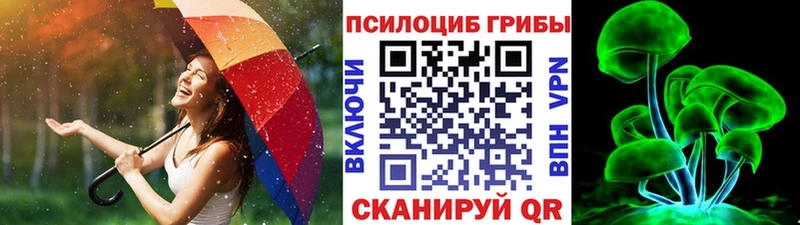Псилоцибиновые грибы ЛСД  Реутов 